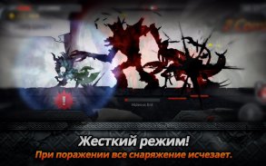 Темный Меч (Dark Sword) screenshot 15