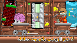 Brains VS Zombies screenshot 3