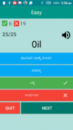 English to Kannada Dictionary screenshot 2