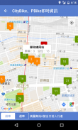 Kaohsiung Bus (Real-time) screenshot 2