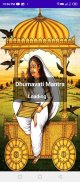 Dhumavati Mantra screenshot 0