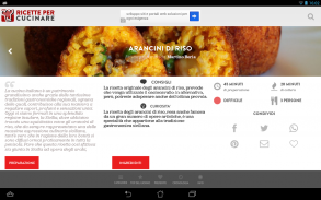 Ricette per Cucinare screenshot 7