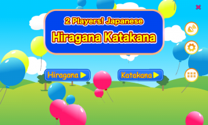 Japanese Hiragana Katakana 2P screenshot 9