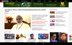 Malayalam News - All Malayalam Newspaper, India screenshot 12