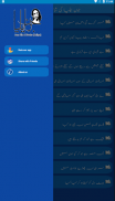 Jaun Elia Urdu Poetry screenshot 1