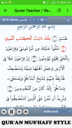 Saad Al Ghamdi Quran Lengkap Baca & Dengar Offline screenshot 3