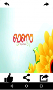 Onam Wishes and Greeting Card screenshot 2