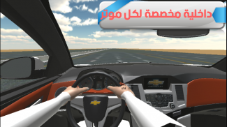 برنس التطعيس screenshot 0