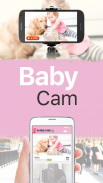 Baby monitor: live streaming screenshot 9