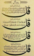 Quran  Arabic Duas screenshot 0