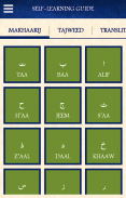 Quraan-E-Kareem screenshot 4