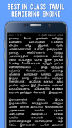 Kamba Ramayanam in Tamil screenshot 1