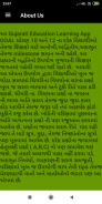 Goal - Gujarati Learning App for std 10 and 12 screenshot 4