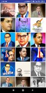 Babasaheb Ambedkar Photos screenshot 4