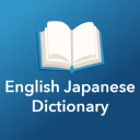 English Japanese Dictionary