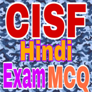 CISF Hindi Exam screenshot 1