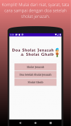 Sholat Jenazah screenshot 0