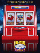 Lucky Play - мобильное казино screenshot 12