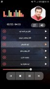 إيهاب توفيق 2020 بدون نت‎ screenshot 7