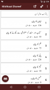 Mishkaat Shareef - Arabic with Urdu Translation screenshot 0