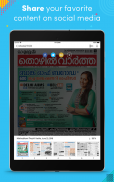 Mathrubhumi Thozhil Vartha screenshot 5