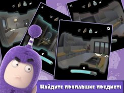 Oddbods Hot & Cold Hidden Object VR Game screenshot 2