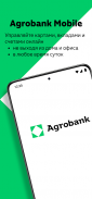 Agrobank screenshot 1