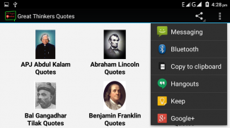 Great Thinkers Quotes screenshot 7