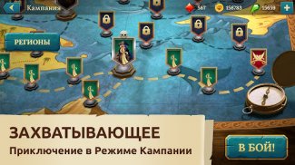 Pirate Ships・Строй и сражайся screenshot 3