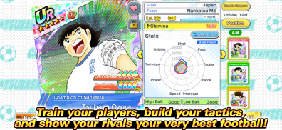 Captain Tsubasa: Dream Team screenshot 6
