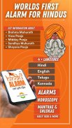 Hindu Alarm & Gurukula screenshot 4