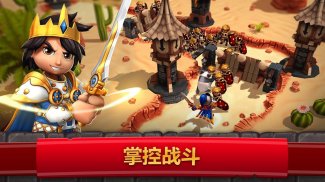 皇家起义 2 : 塔防游戏 screenshot 13