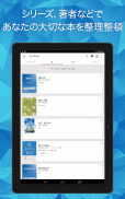 Rakuten Kobo screenshot 2