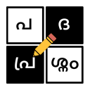 Malayalam Crossword Game Icon