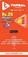 Thedal FM - இது நம்ம ஊரு FM screenshot 0