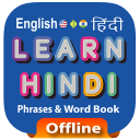 Learn Hindi - हिंदी जानें (Word Book & Dictionary) Icon