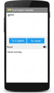 Hindi English Translator screenshot 0