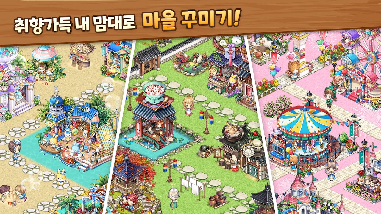 에브리타운 - Загрузить APK для Android | Aptoide