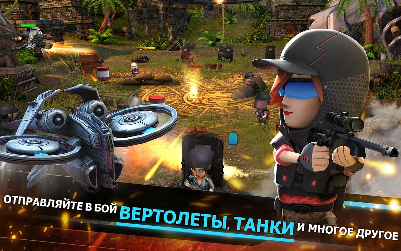 WarFriends - Загрузить APK для Android | Aptoide