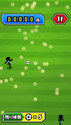 Super Soccer screenshot 1