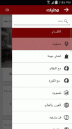 اخبار سوريا مع النظام أوالثورة screenshot 14