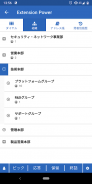 Extension Power screenshot 0