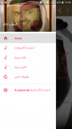 أذكار و أدعية  - أناشيد إسلامية بدون نت mp3 screenshot 1