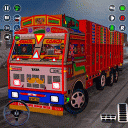 US Truck Sim: Cargo Transport Icon