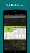 Soil Health Card screenshot 5