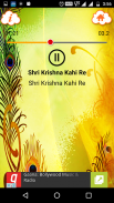 Krishna Songs in Hindi screenshot 2