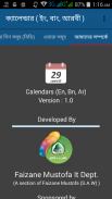 Calendars (En, Bn, Ar) screenshot 6