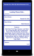Naseeb Ka Likha By Naila Munawar Urdu Novel screenshot 0
