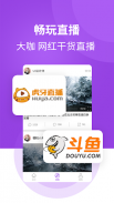 Link China-海外华人翻墙回国VPN加速器，留学生解锁大陆音乐、视频、游戏科学上网梯子 screenshot 5