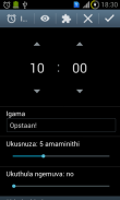 Alarmius screenshot 1